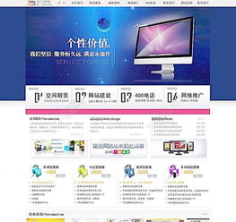 解鎖靈感寶庫(kù) 網(wǎng)絡(luò)公司網(wǎng)頁(yè)設(shè)計(jì)圖片模板（編號(hào)15662482）千圖網(wǎng)免費(fèi)PSD資源全解析