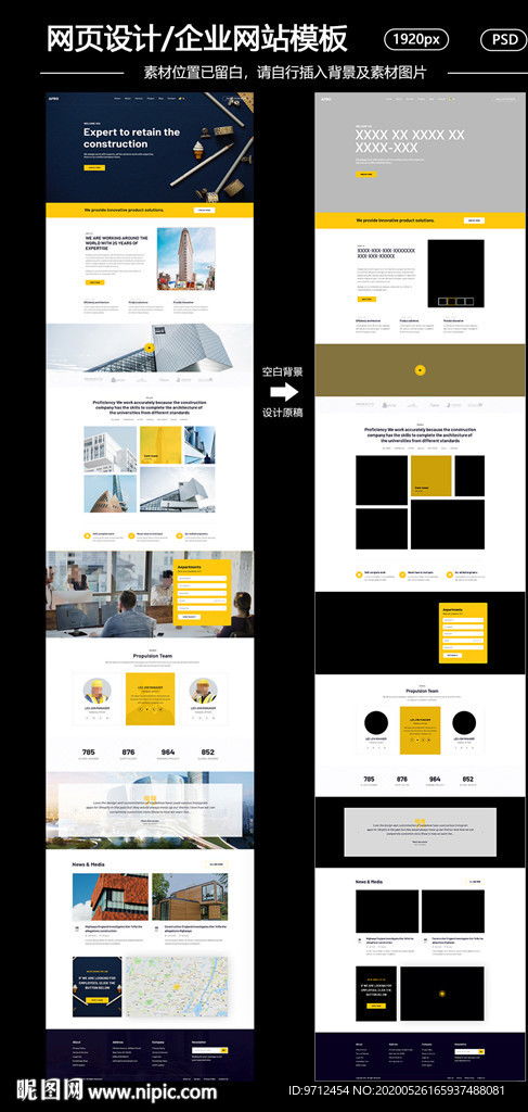 企業(yè)網(wǎng)站網(wǎng)頁(yè)設(shè)計(jì)中的視覺(jué)力量 圖片運(yùn)用的藝術(shù)與策略