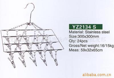 【廠家直銷不銹鋼粉厘、面撈】價格,廠家,圖片,收納籃、置物籃,沈陽東北日用雜品市場盧惠娟日雜批發部